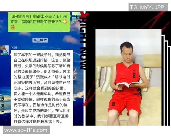 重庆篮球队团队协作的成功之道与战术分析探讨
